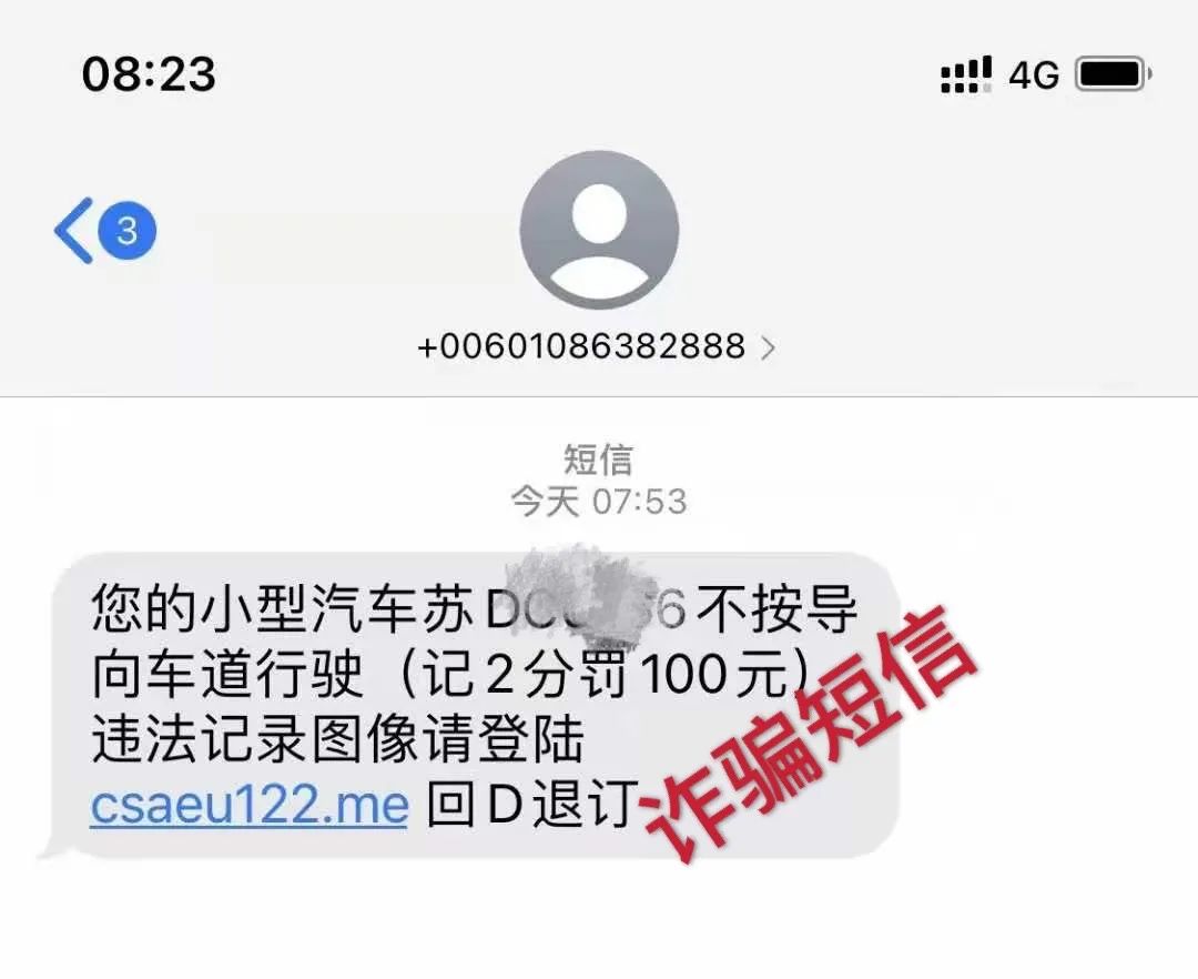 假期刚过违章信息就来了,车辆违章假期能查询么