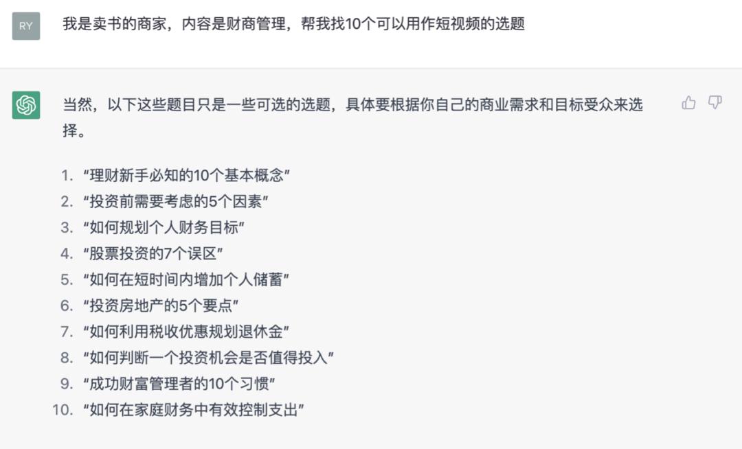 chatgpt的热潮还能持续多久,chatgpt深度答疑