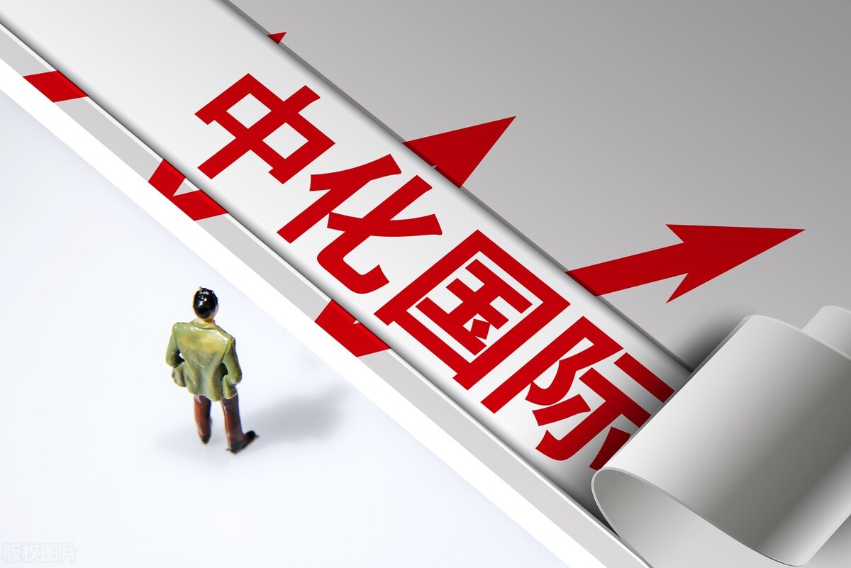 油气改革概念个股解析:广汇能源、恒逸石化、淮油股份、中化国际