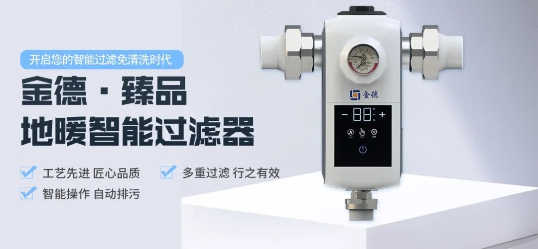 地暖回水管不热的原因和解决方法,地暖不热找谁解决