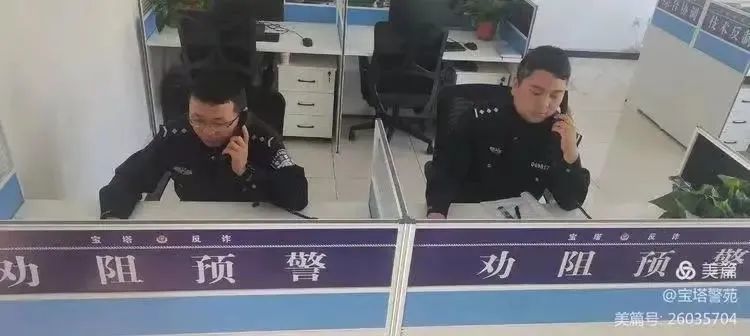 延安市公安局百日行动,延安公安夏季百日行动