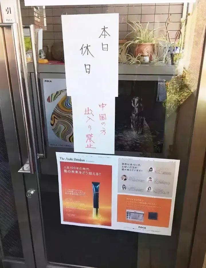 pola宝丽品牌,日本宝丽pola化妆品