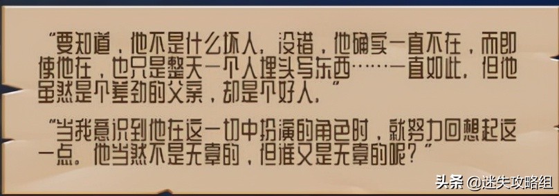 怪物火车背景故事,怪物火车新史