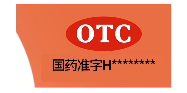 药店买的维生素c片几块钱可以吃,药店的维生素c片和保健品的区别