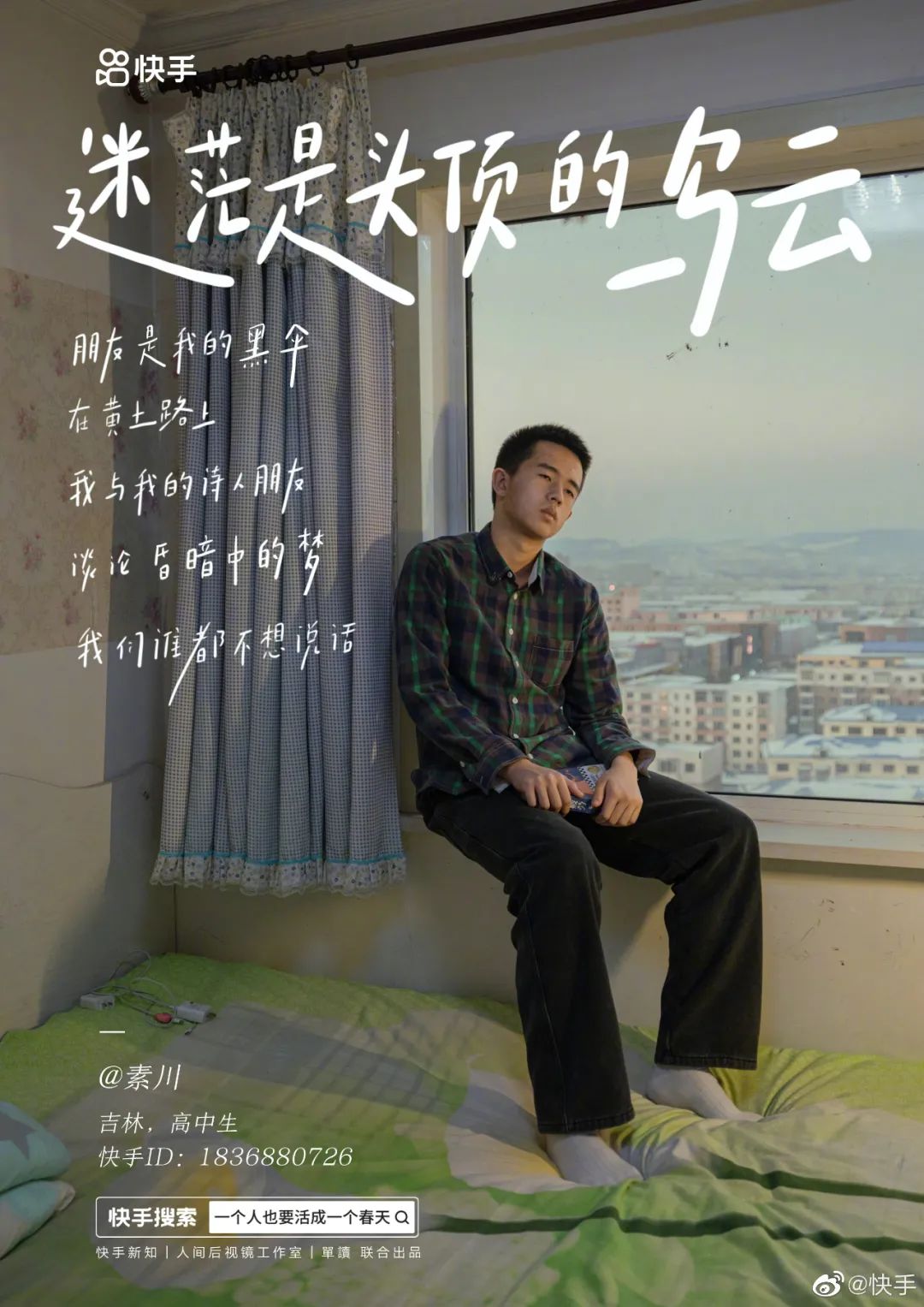 一个人也要活成一个春天,一个人也要活成春天