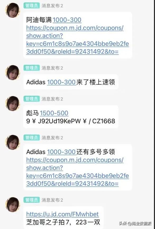 电商月入过万的岗位,电商副业收入过万