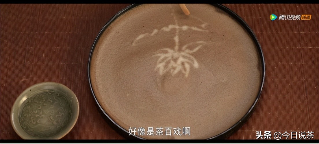 今日说茶|《梦华录》喝茶时哪些食物不能同食？