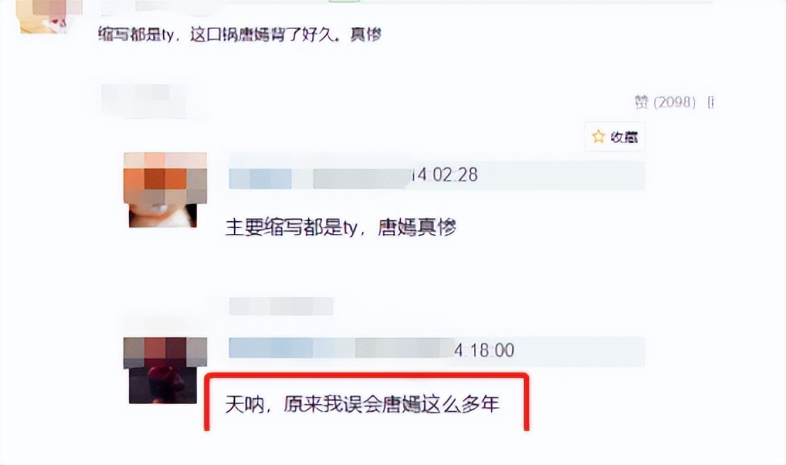 童瑶与王冉结婚有孩子吗,王冉婚恋