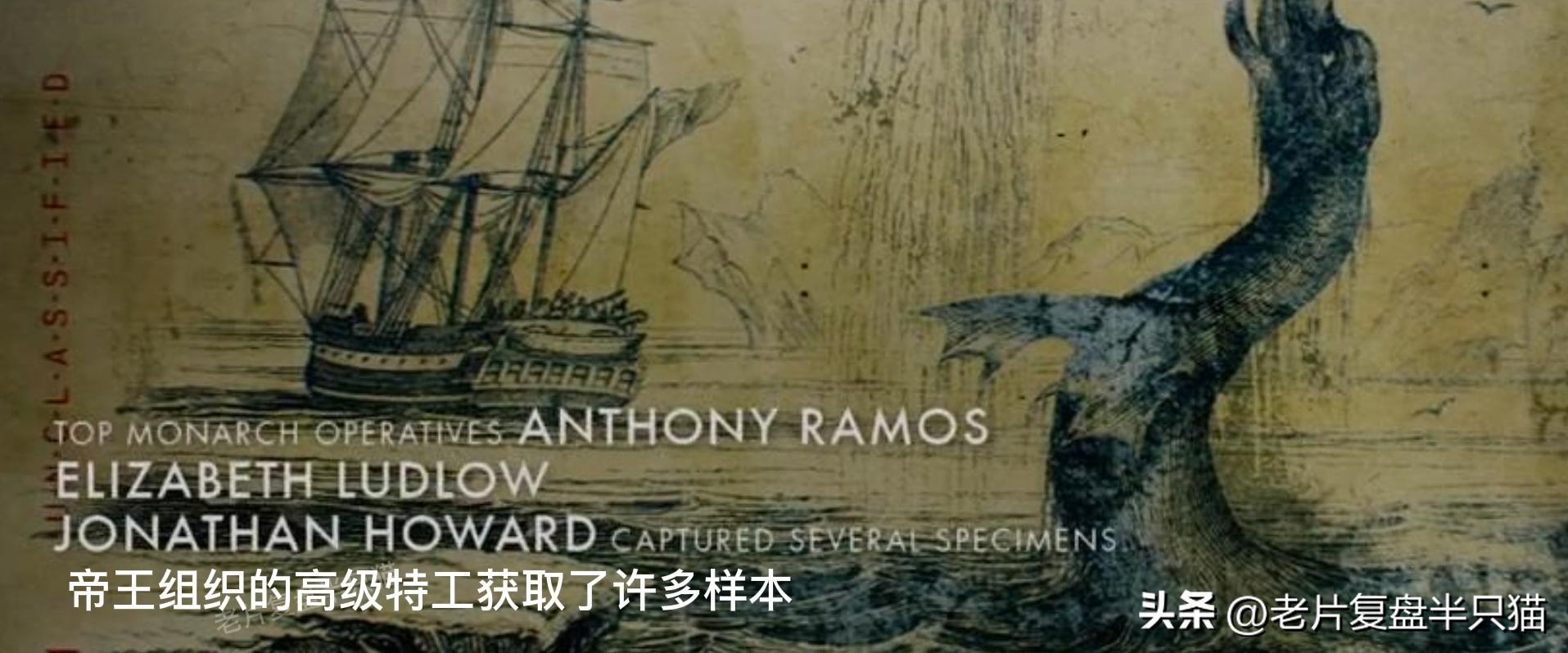 哥斯拉20个泰坦解析,哥斯拉2泰坦巨兽彩蛋