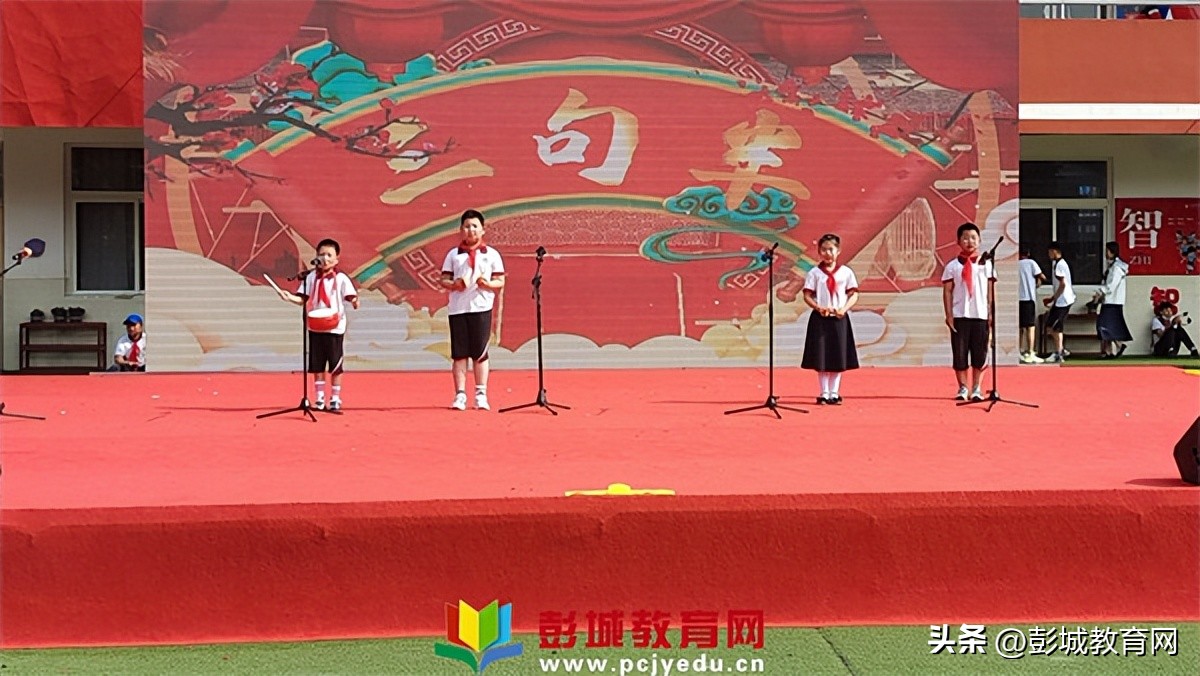 马集爱心小学六一文艺汇演,马营小学六一儿童节文艺汇演