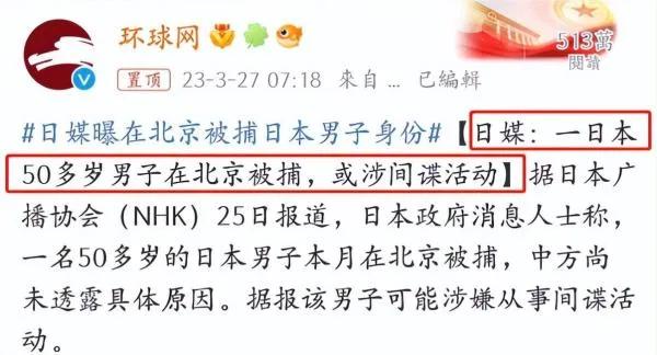 日本在中国共建多少所学校,国内35所日本学校