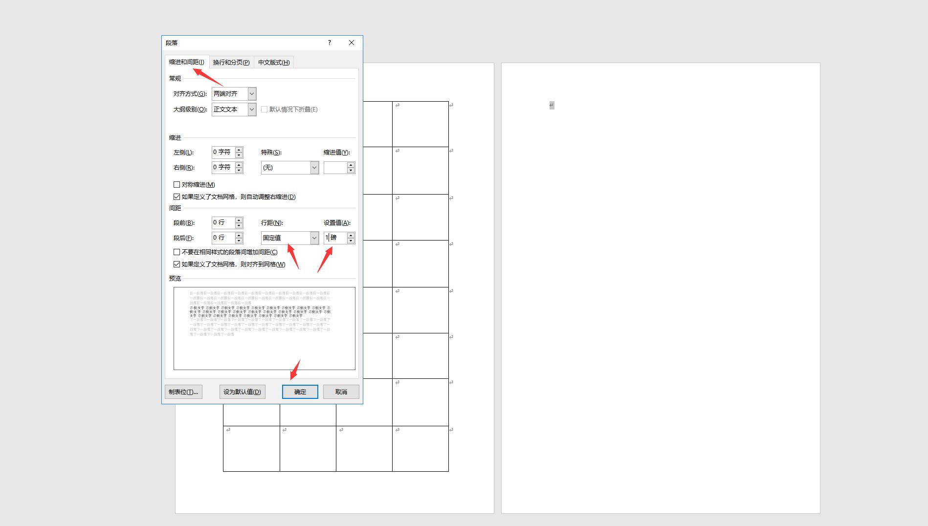 word删除空白页技巧很好,word删除大量空白页方法步骤