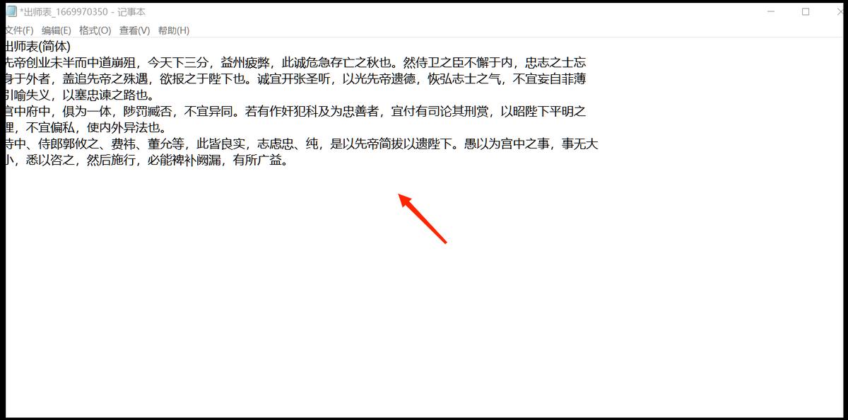 如何把一个图片转换为word,怎么样可以把图片转换成word