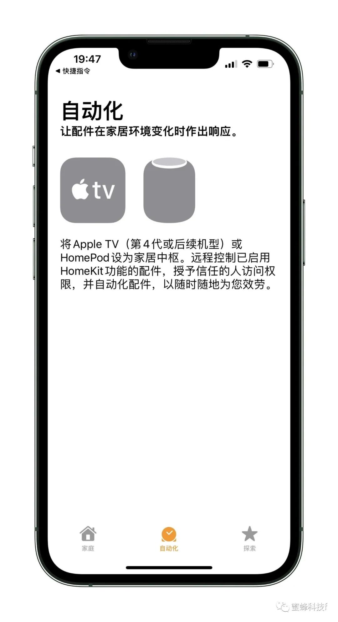 ios15.3正式版发布,ios15.4正式版发布