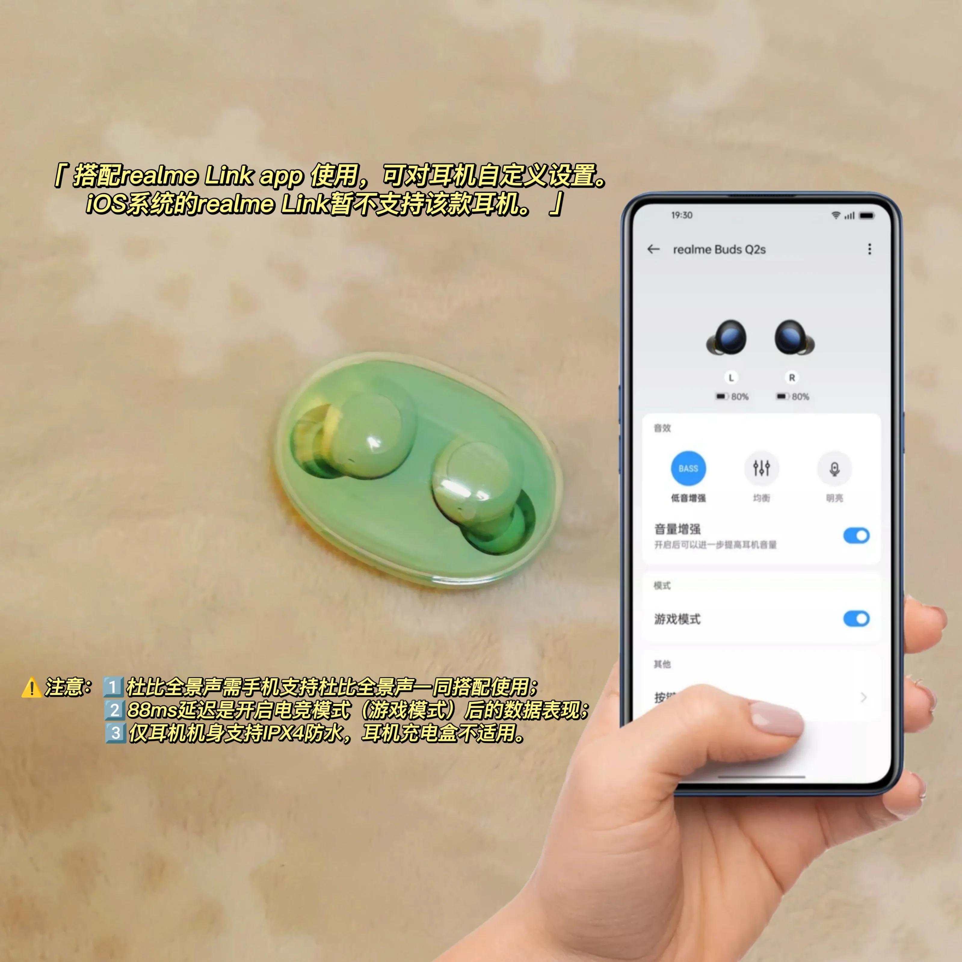 真我耳机budsair3测评,BudsPro2耳机评测