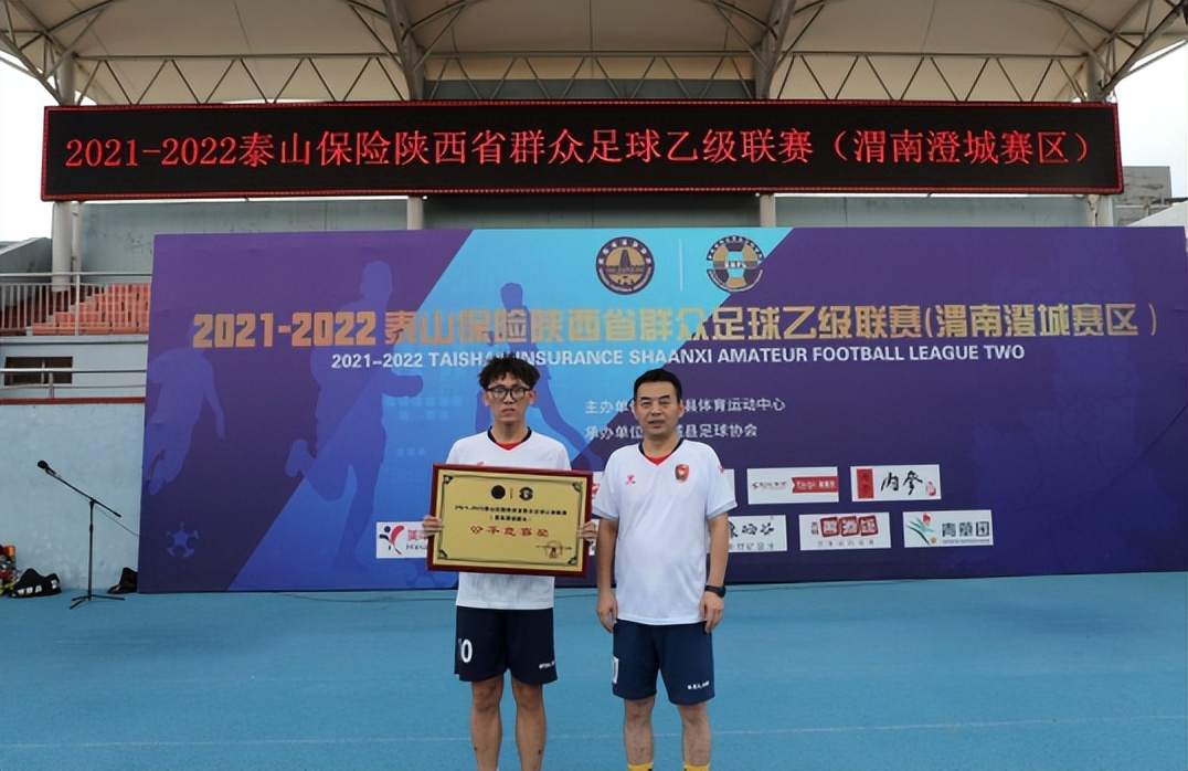 陕乙足球联赛渭城,陕乙足球联赛比赛