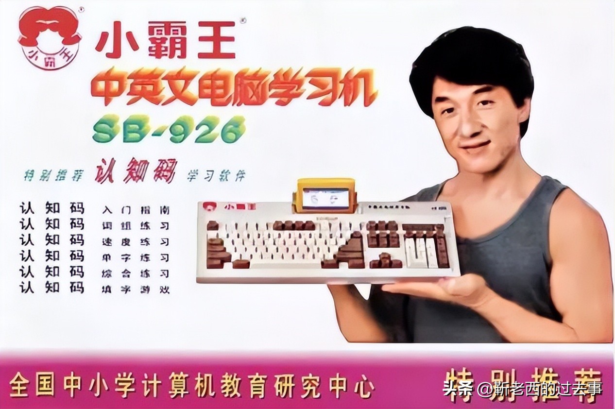 一把牌输7亿美金，欠债200多亿跑路，金立手机创始人至今去向成谜