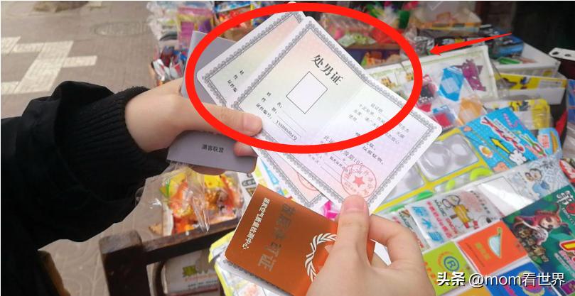 毒教材还没翻篇，性暗示文具又出现了，天呐放过孩子吧！