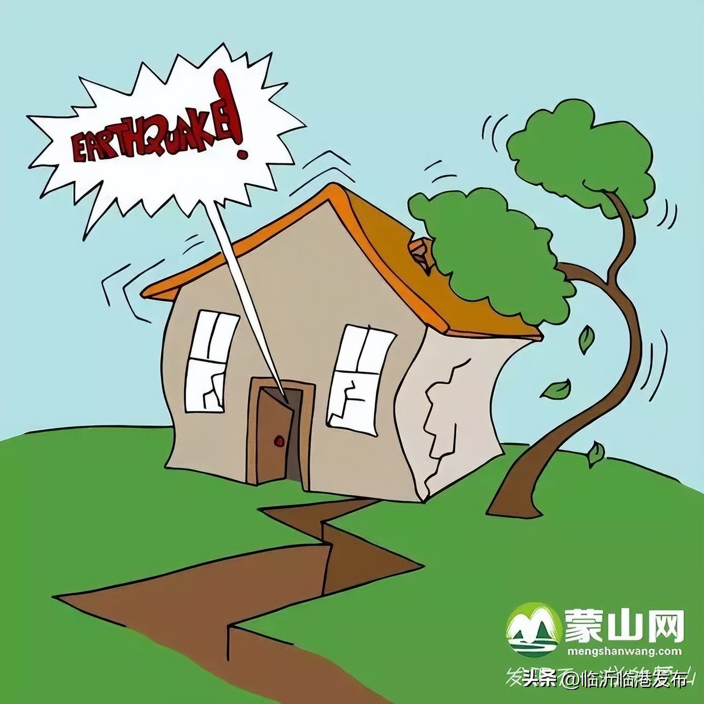 地震防灾小知识,防灾减灾有哪些灾害小知识