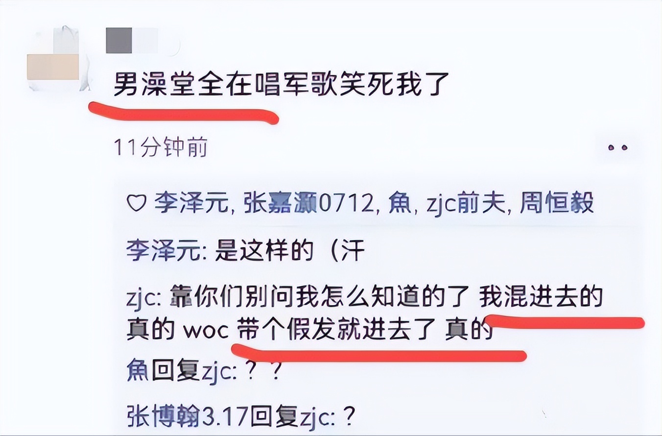 涓婃捣寰愭眹涓婢勬竻浼犻椈,涓婃捣寰愭眹涓浜嬩欢璇勪环