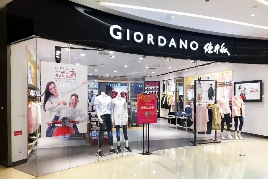 市值蒸发1580亿的服装巨头,市值蒸发3500亿突然关店300家