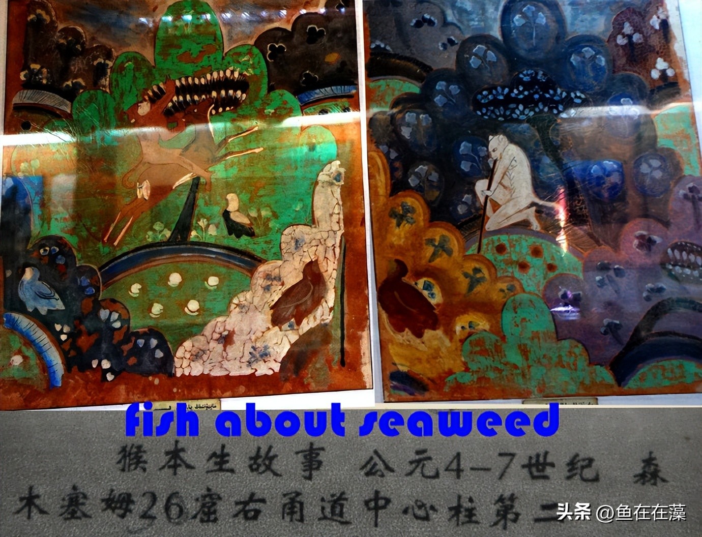 55西进西域·新：库车王府，龟兹文明的橱窗；清代边疆政策范本