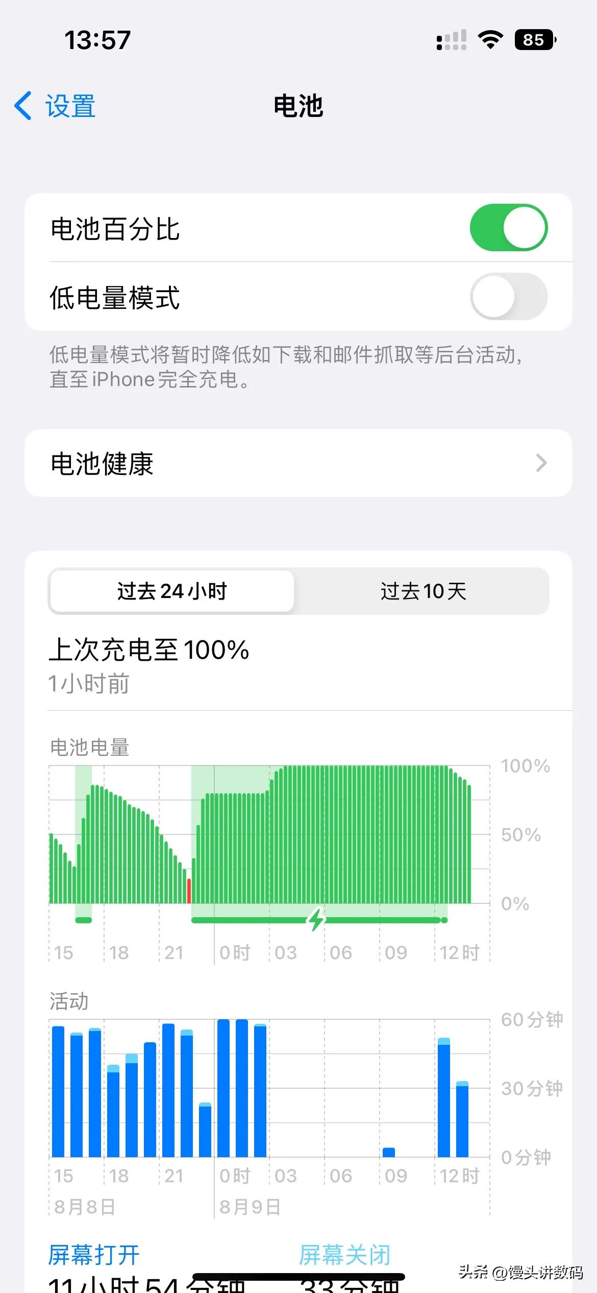 ios16beta5值不值得更新,ios16beta5能更新吗