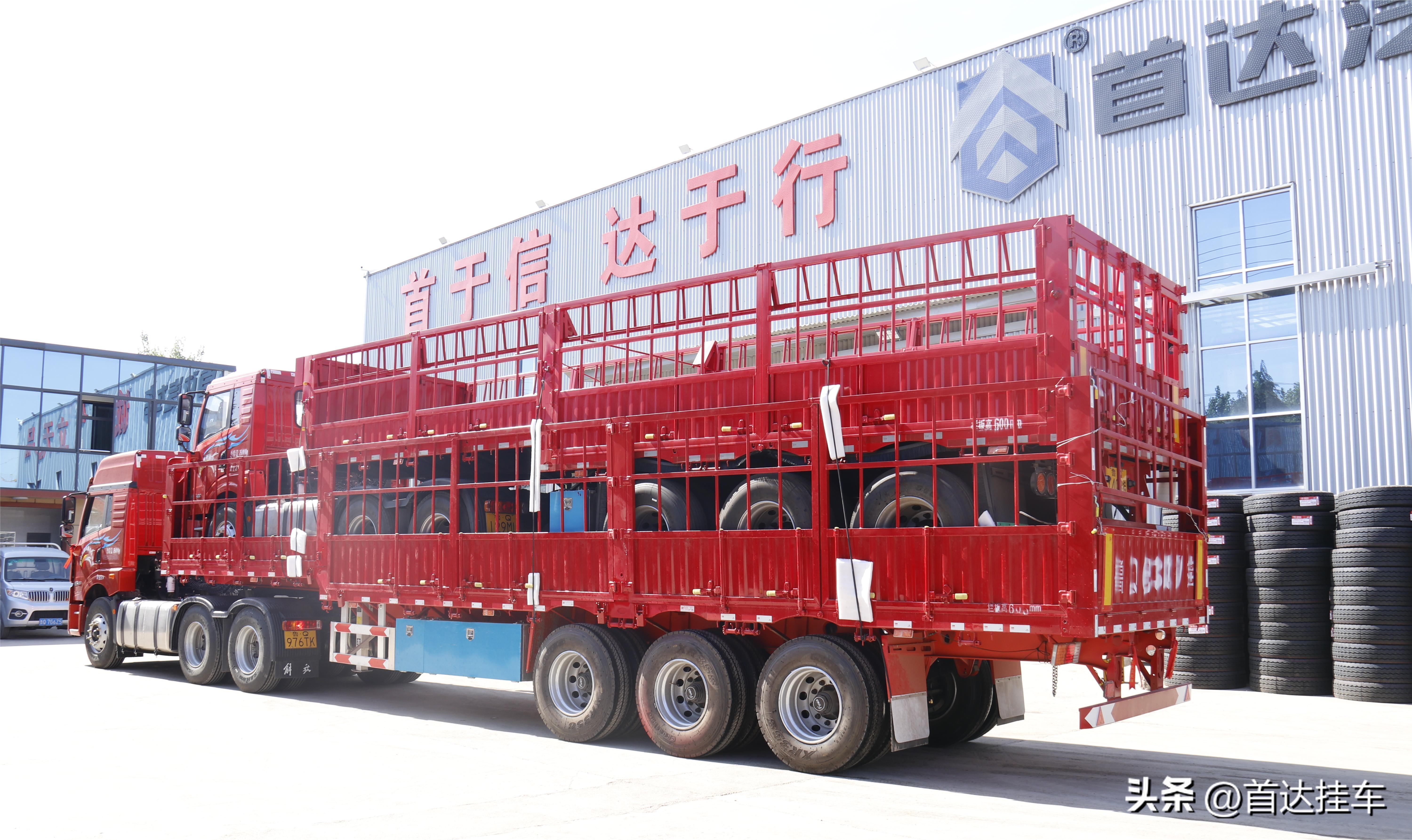 首达子母车挂车,首达挂车