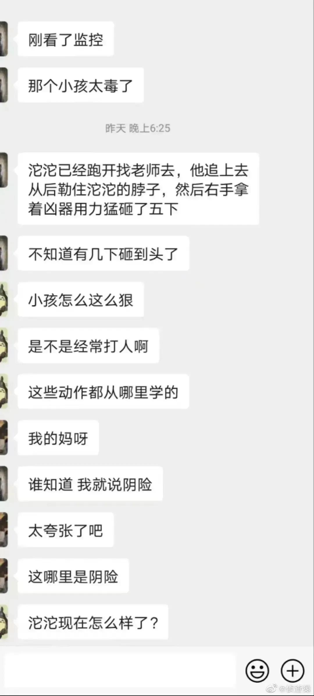 孩子砸伤别人怎么教育,孩子用铅笔戳伤别人该怎么教育