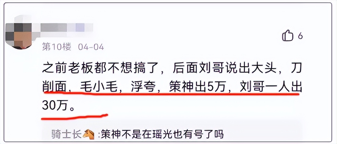 pdd回应假赛事件前后全过程,pdd深夜回应假赛疑云