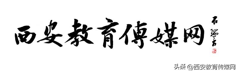 成人传承华夏文明诵读中华经典,朗读国学经典传承中华文明征文