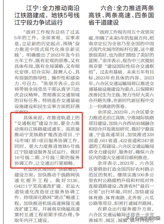 地铁5号线迟迟不能开通,地铁五号线不载客试运行