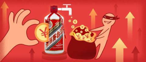 天猫超市抢购飞天茅台可以买几瓶,天猫超市抢飞天茅台需要隔多少天