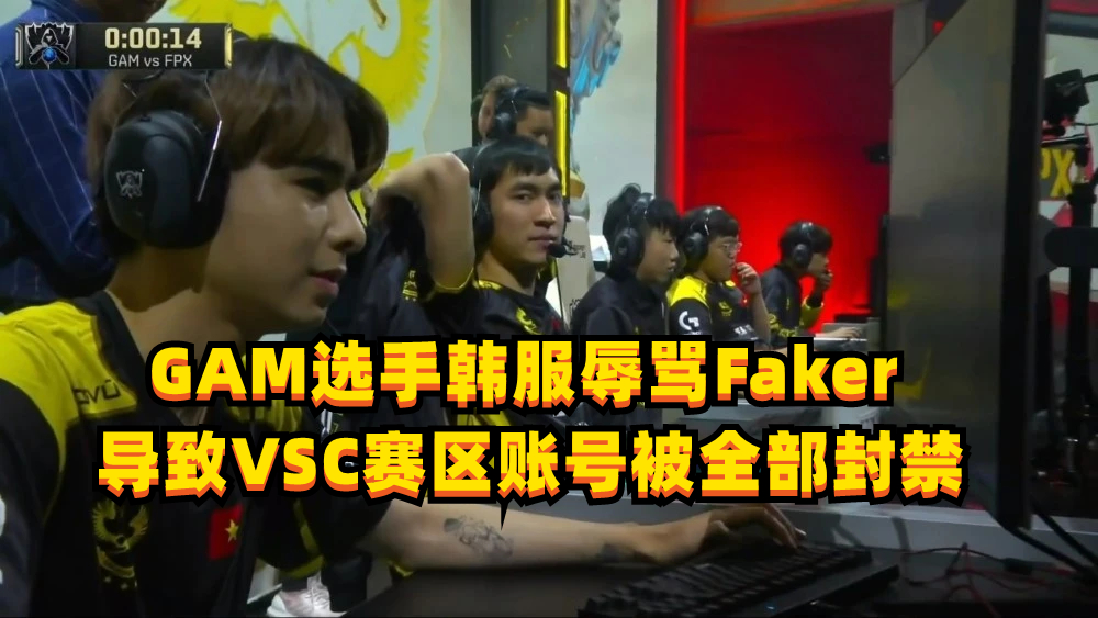 faker被打的最惨,faker把lpl队伍打了个遍