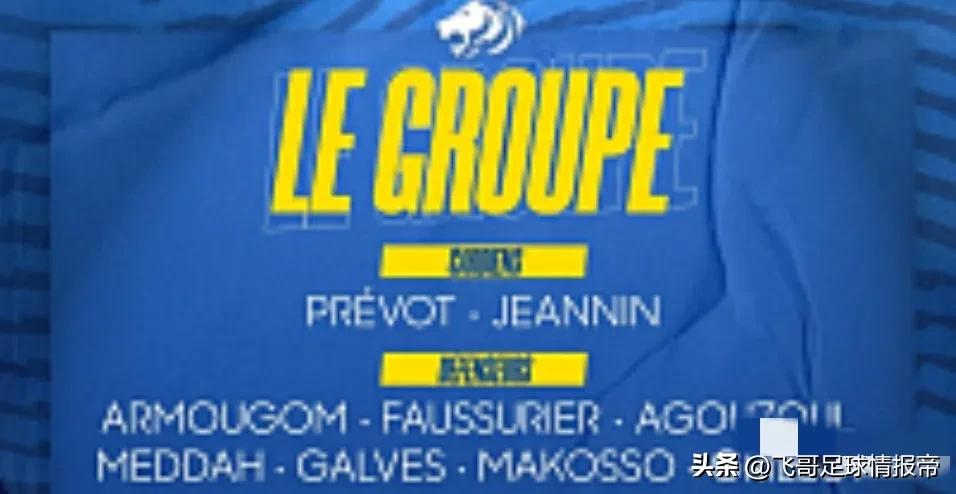 情报阿森纳vs水晶宫,埃因霍温fc阿尔梅勒城比分预测