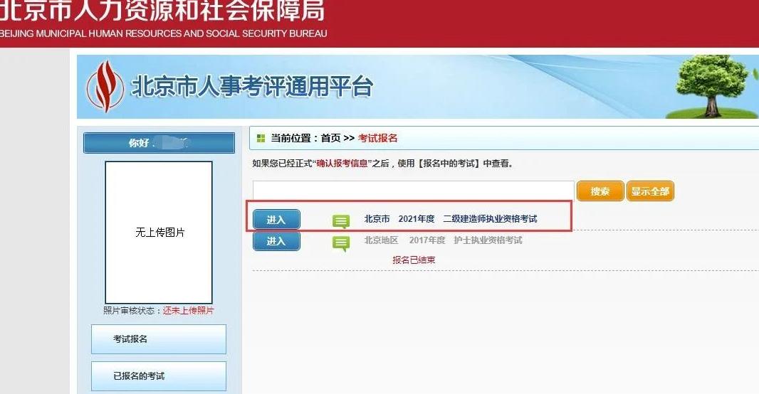 四川2022年二建报名时间考试时间,2022年二建报名条件及费用明细表