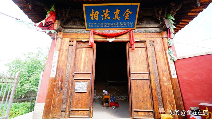 82战疫·甘：妙因寺、雷坛——永登连城镇