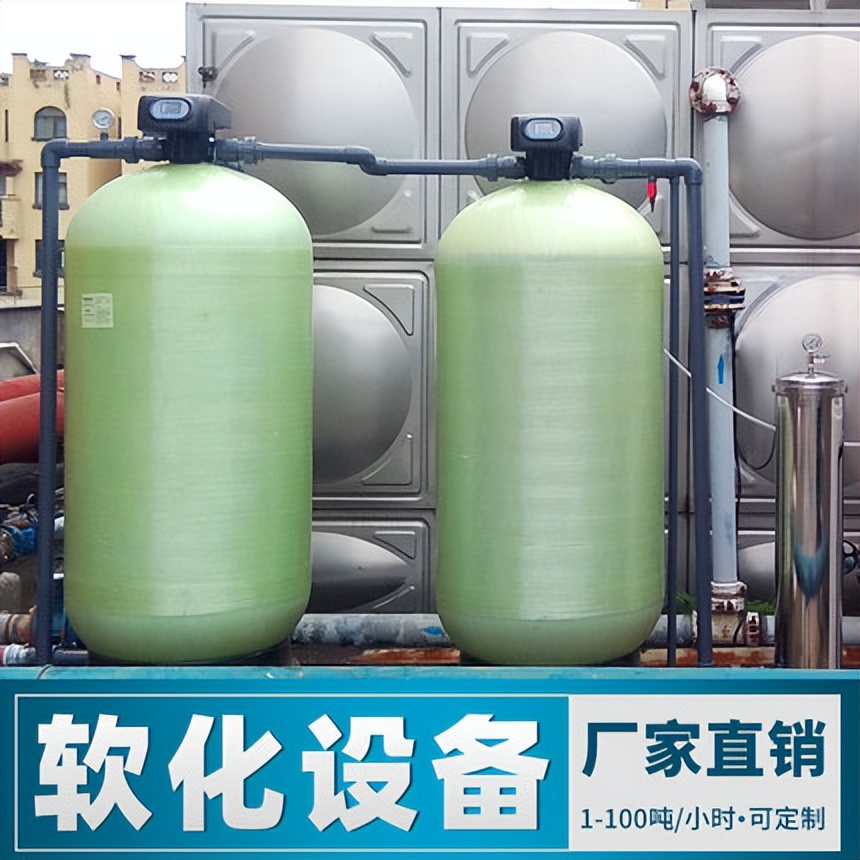 锅炉软化水原理,软化水设备反冲洗工作原理