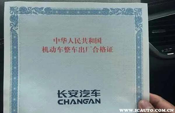 4s店提新车验车完整流程,买新车去4s店如何验车