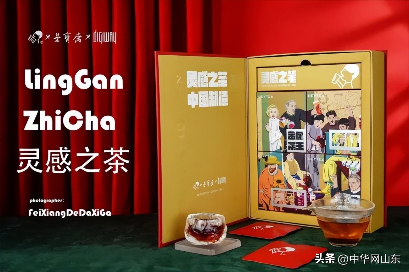 荣宝斋350年回顾,赵东荣宝斋