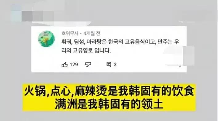 韩国盯上二十四节气，从申遗到东亚文化共享，换个方法偷中国文化