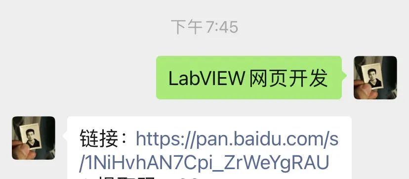labview怎么与其他软件交互,labview与excel交互