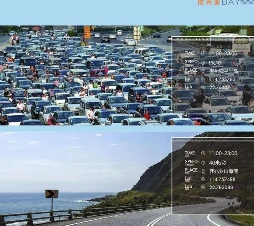 惠州【佳兆业山海湾】投资价值高不高?(附图文解析)