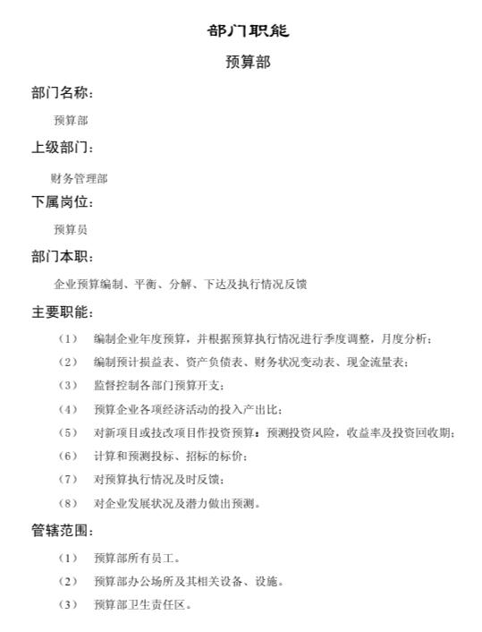 阿里巴巴和华为的股权结构异同,阿里巴巴股权激励机制的缺点