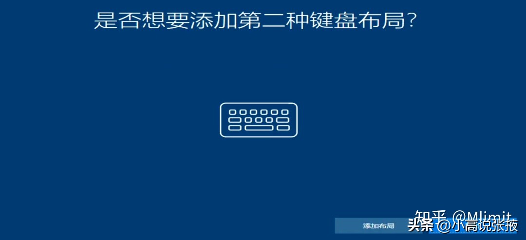 手把手教你重装win10系统,优启通u盘重装win10系统步骤