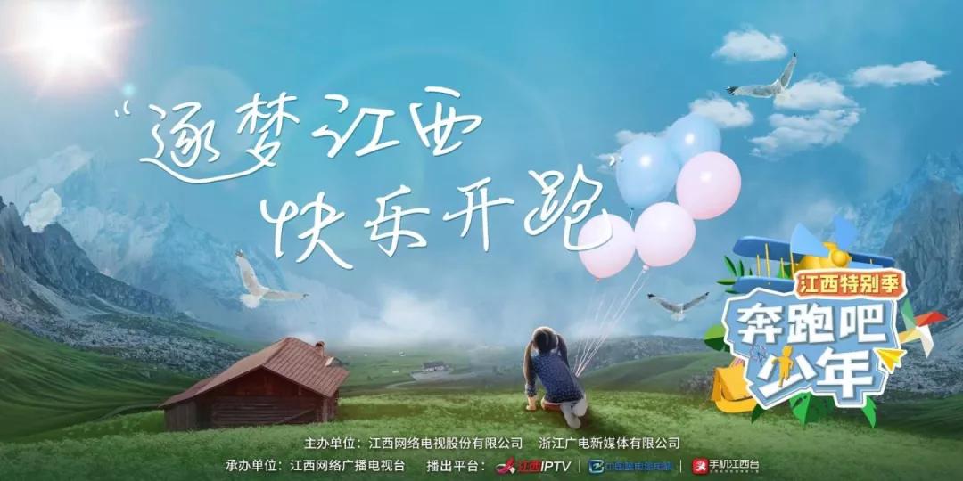趋势丨寻找新增量，不断加速的IPTV内容模式创新