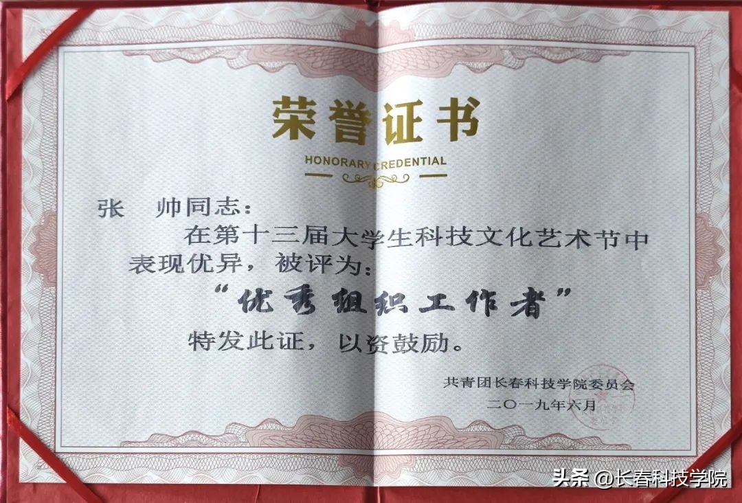 张帅教师,张帅讲师课程