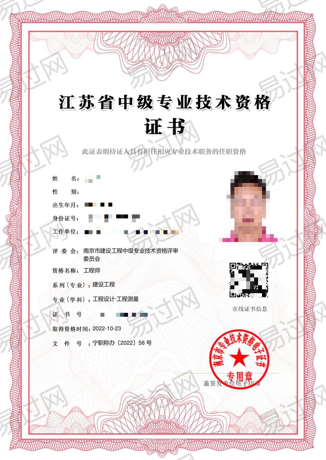 职称证书遗失了补办为何提交不了,教师职称证书丢了怎么办