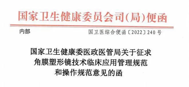 药监局备案牙膏,官方正品治疗口腔溃疡牙膏