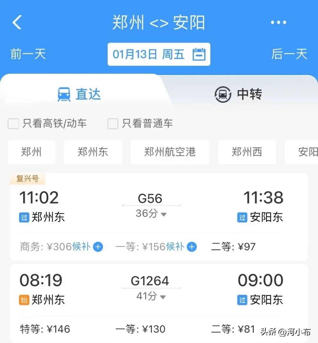 郑州高铁4小时内到达的旅游城市,郑州高铁去哪儿旅游最方便